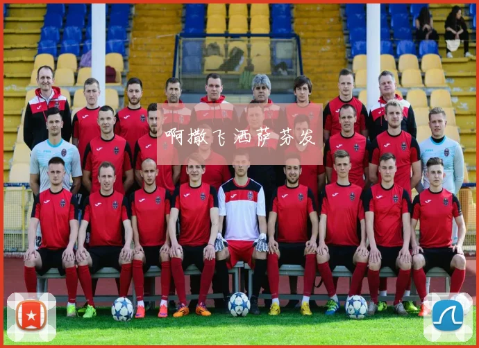 上海女足队队长带队备战新赛季巅峰对决表现成球队关键看点